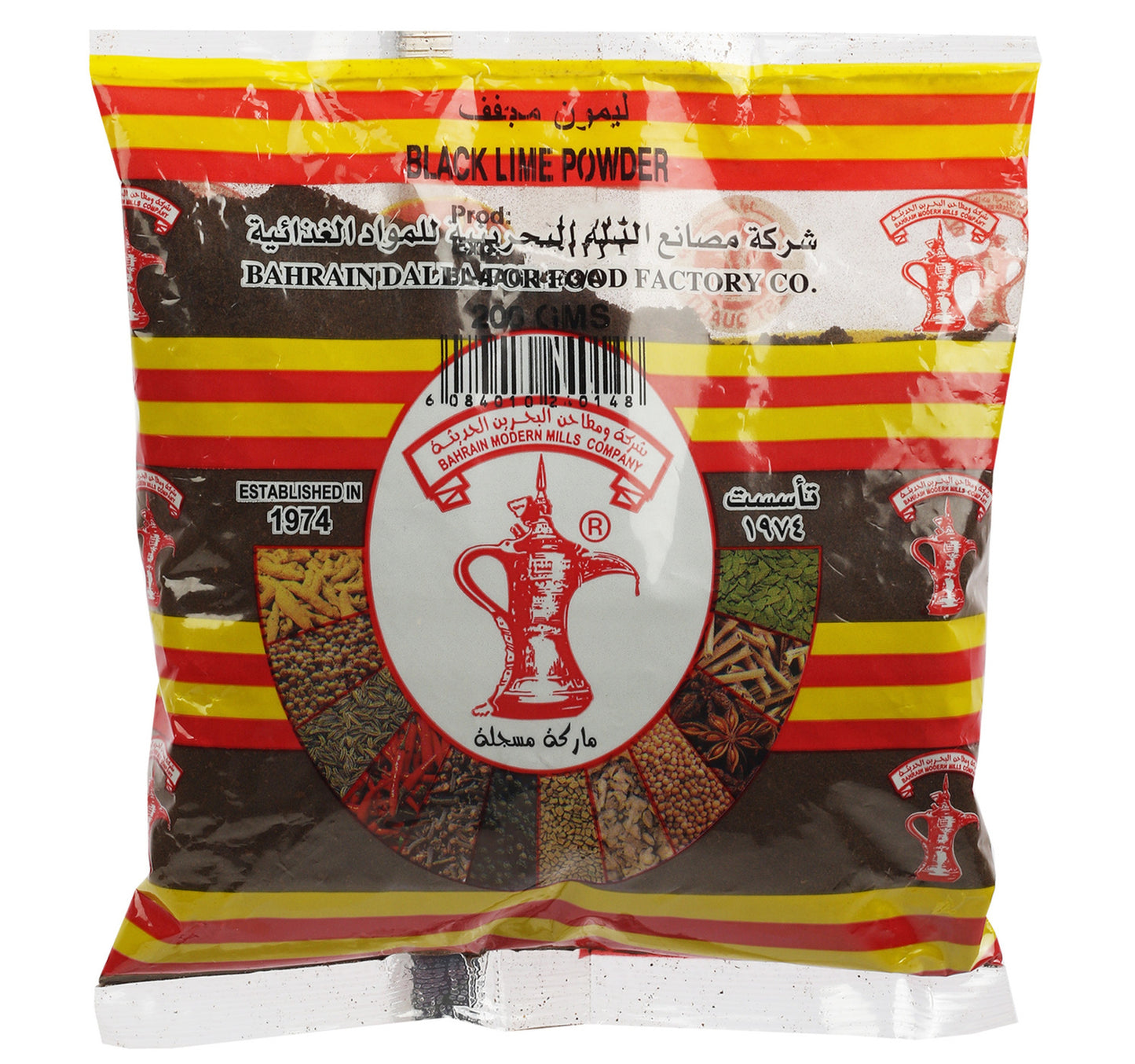 Budallah Black Lime Powder 200 g