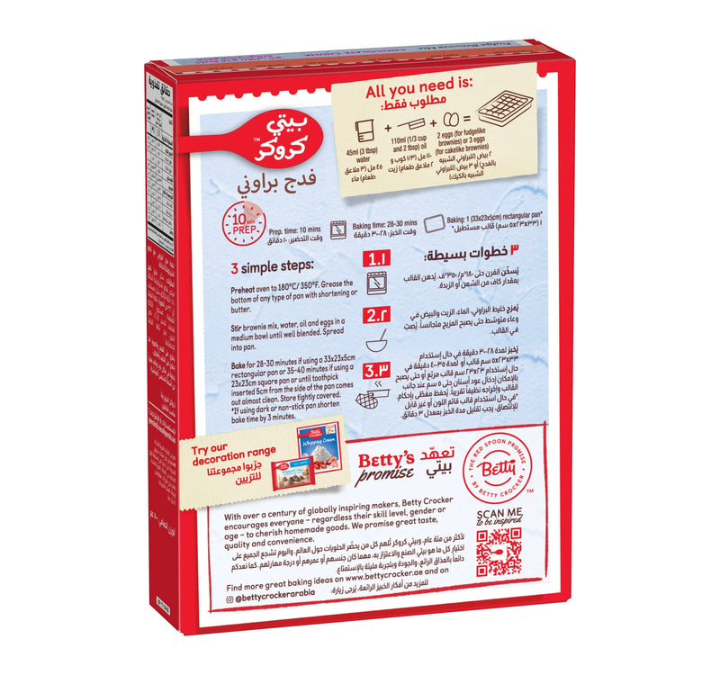 Betty Crocker Chocolate Chunk Supreme Brownie Mix 500 g Lulu Hypermarket