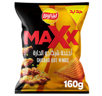 Lay's Maxx Chicago Hot Wings Chips 160 g