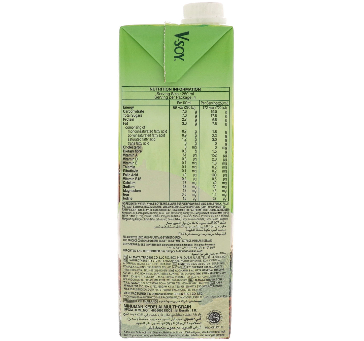 V-Soy Multi-Grain Soya Bean Milk 1 Litre