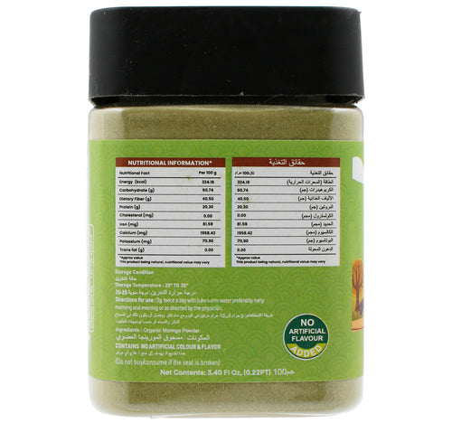 Nutriorg Organic Moringa Powder 100 g