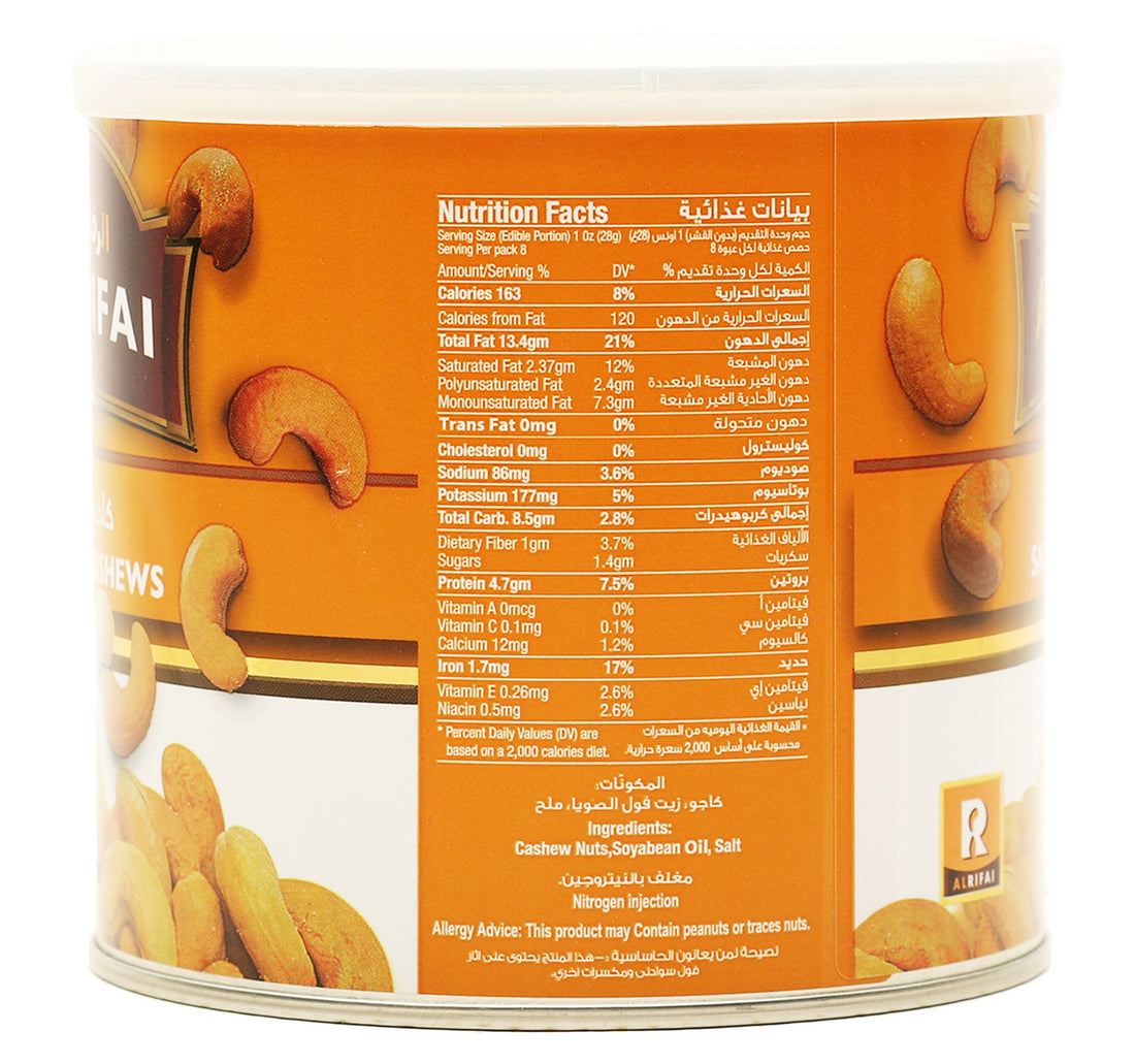 Al Rifai Salted Cashews Tin 220 g