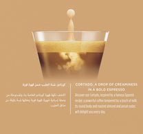 Nescafe Dolce Gusto Cortado (Espresso Macchiato) Coffee Capsules 16 pcs