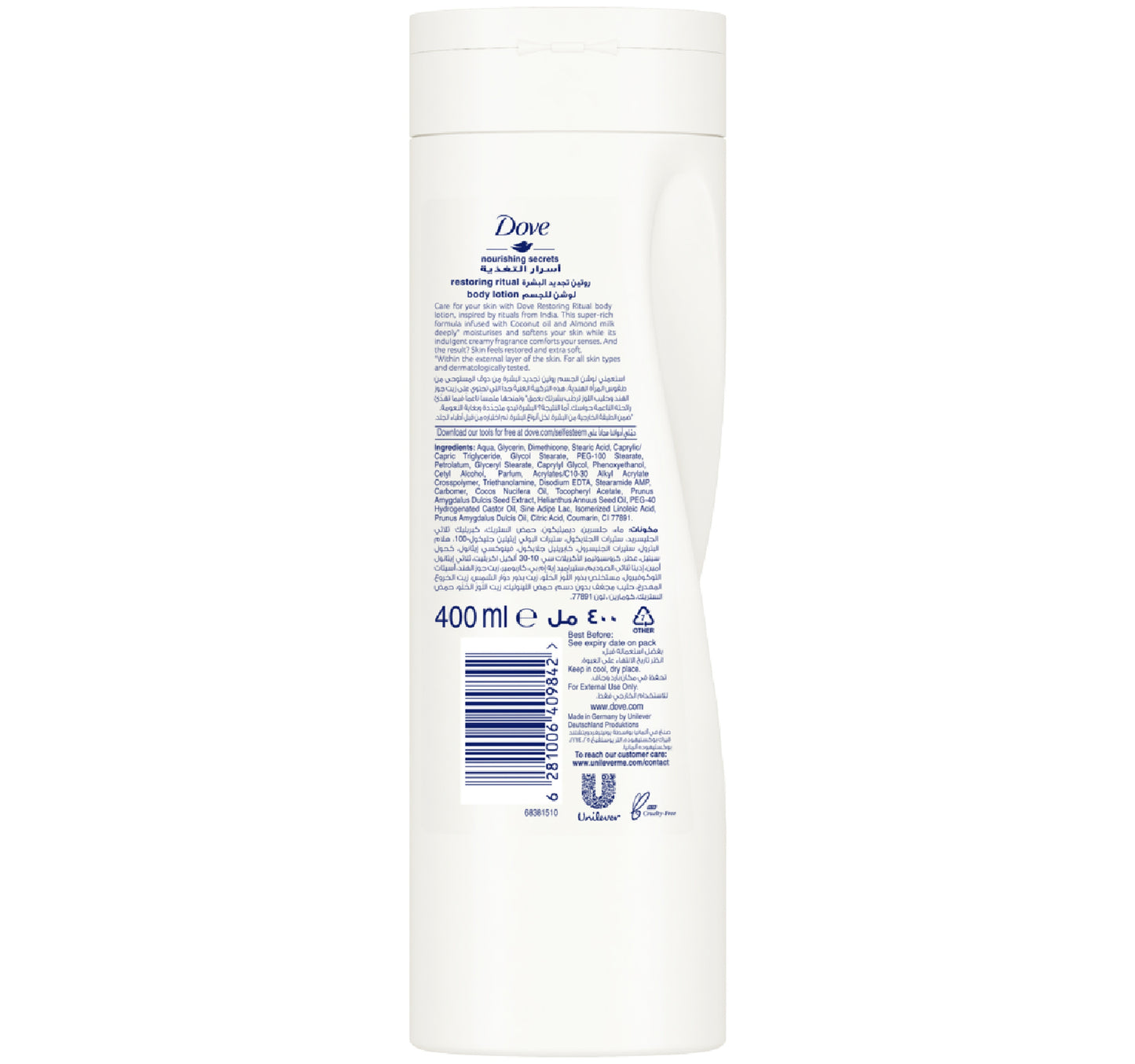 Dove Restoring Care Coconut Oil and Almond Milk Body Lotion 400 ml