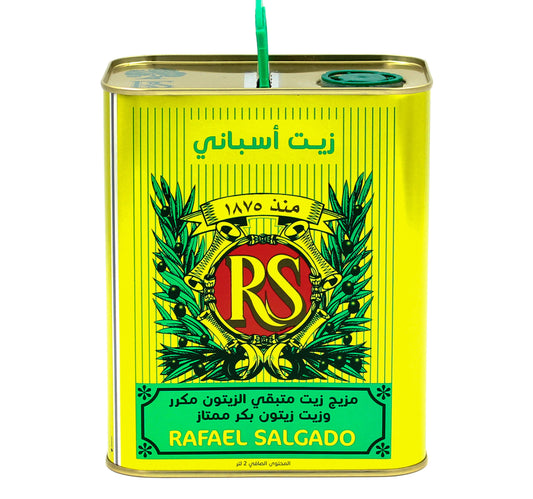 RS Spanish Olive Oil 2 Litres