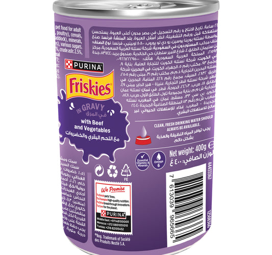 Purina Friskies Wet Cat Food Beef & Vegetables in Gravy 400 g
