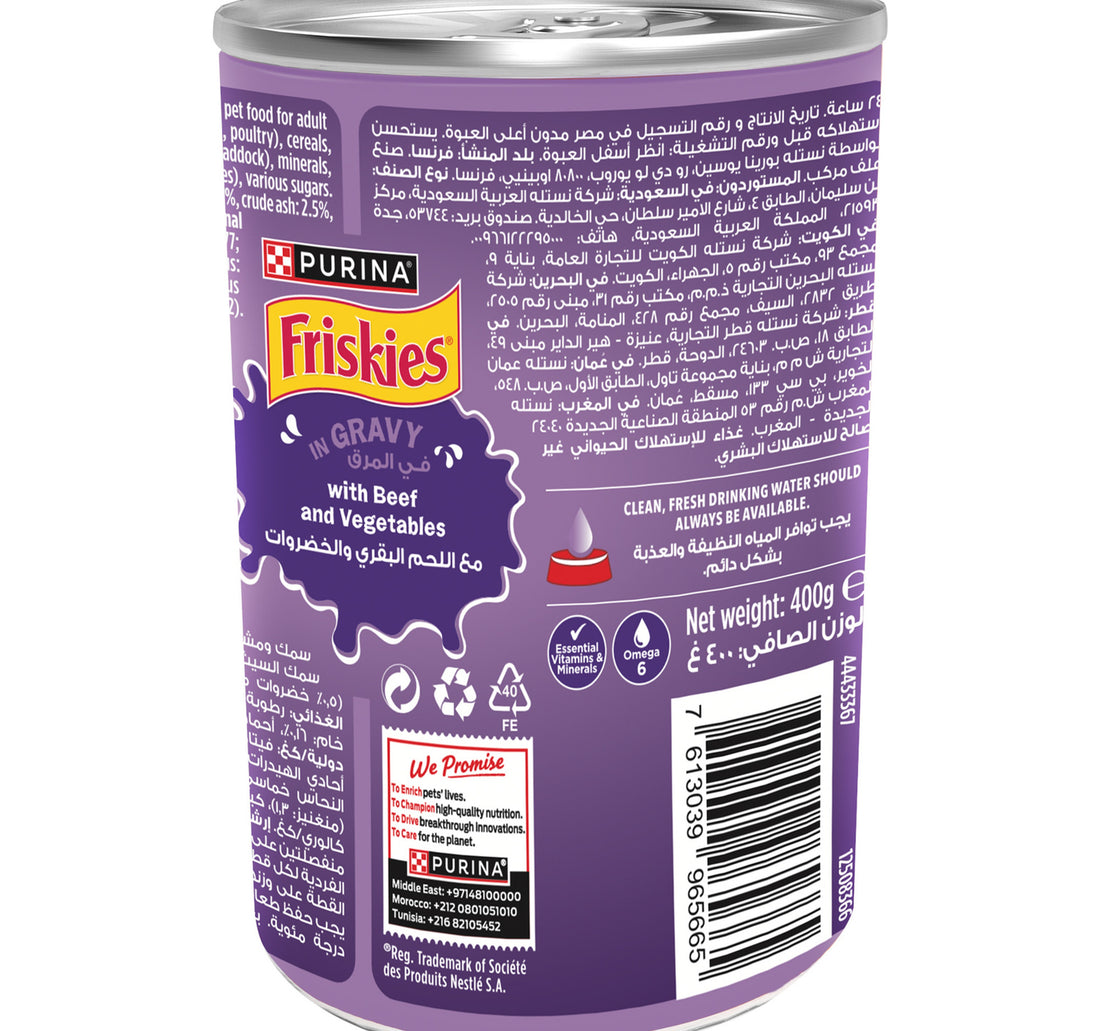 Purina Friskies Wet Cat Food Beef & Vegetables in Gravy 400 g