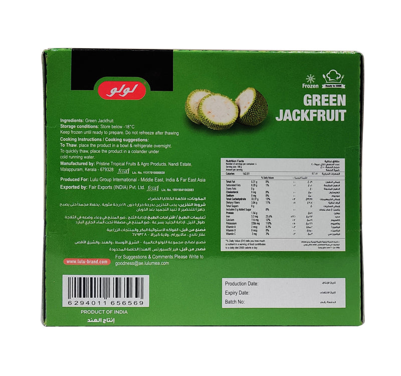 LuLu Green Jackfruit 400 g