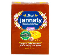 جنتي تمورة معمول التمر الأصلي خالي من السكر 12 × 45 جم
