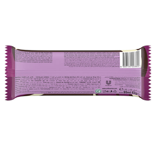 Magnum Ice Cream Stick Double Mulberry & Blackberry 95 ml