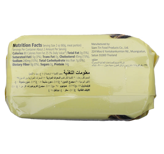 Diamond Sardines In Sunflower Oil 120 g