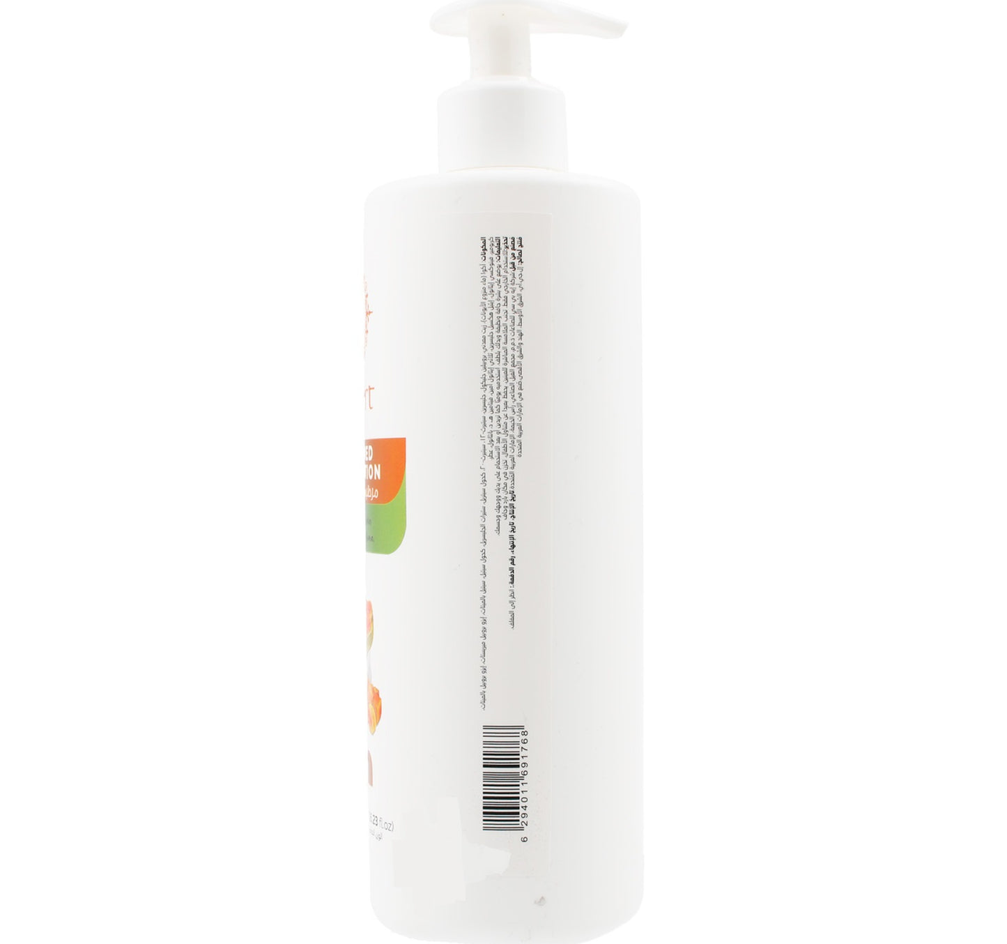 Hubert Perfumed Body Lotion Papaya 500 ml