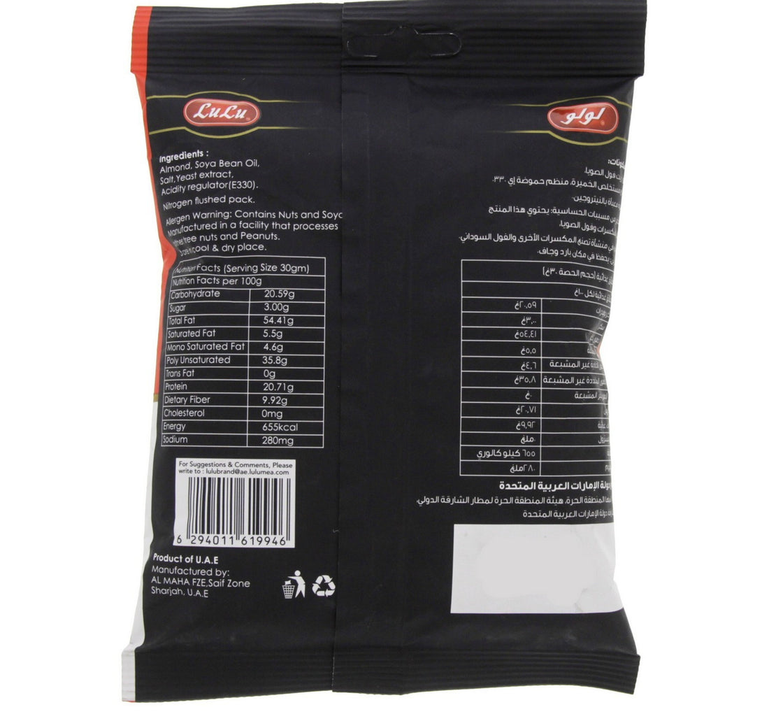 LuLu Almond Salted 200 g