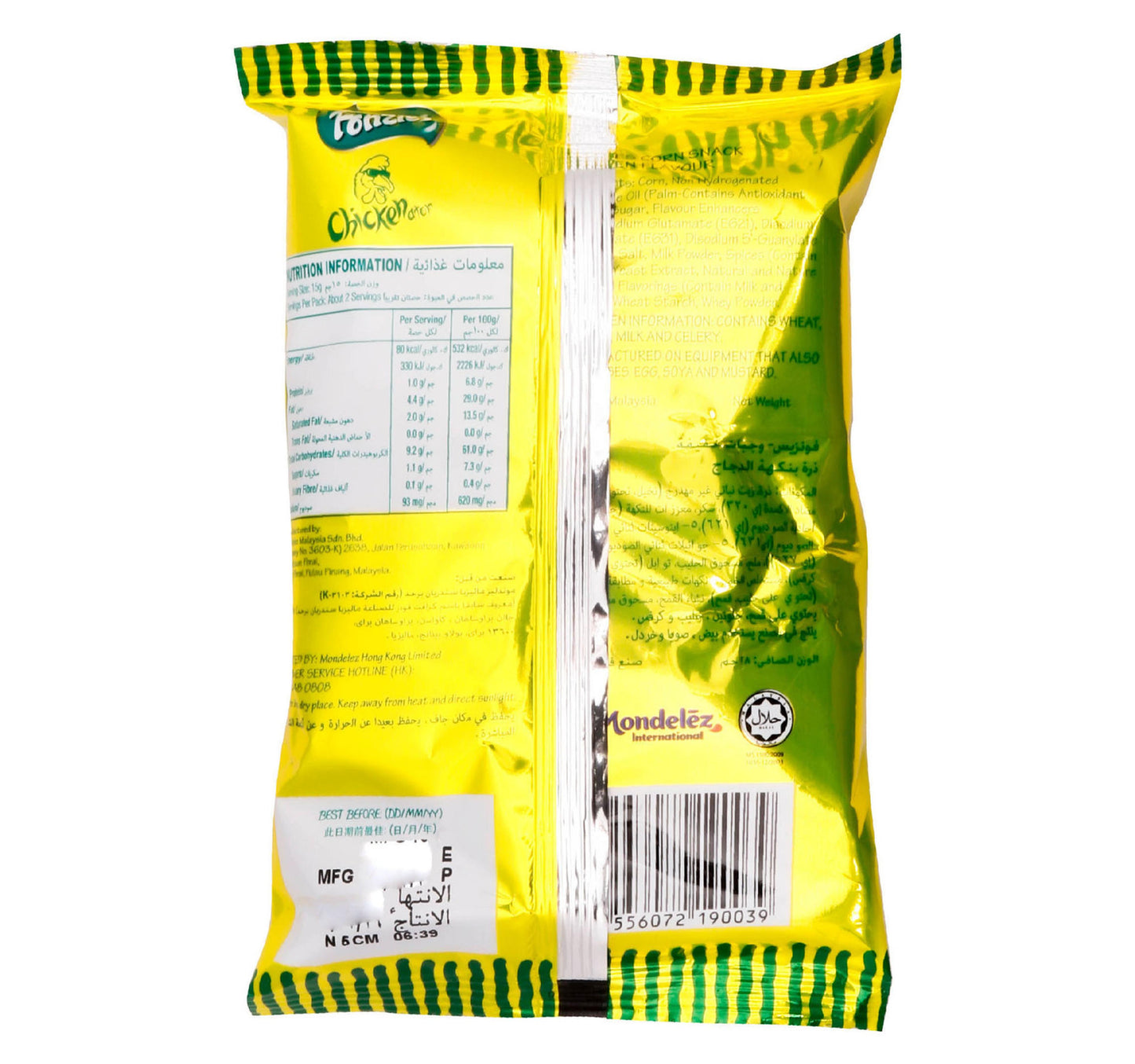 Fonzies Chickenator Corn Snacks 18 x 24 g