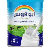 Rainbow Full Cream Milk Powder 900 g