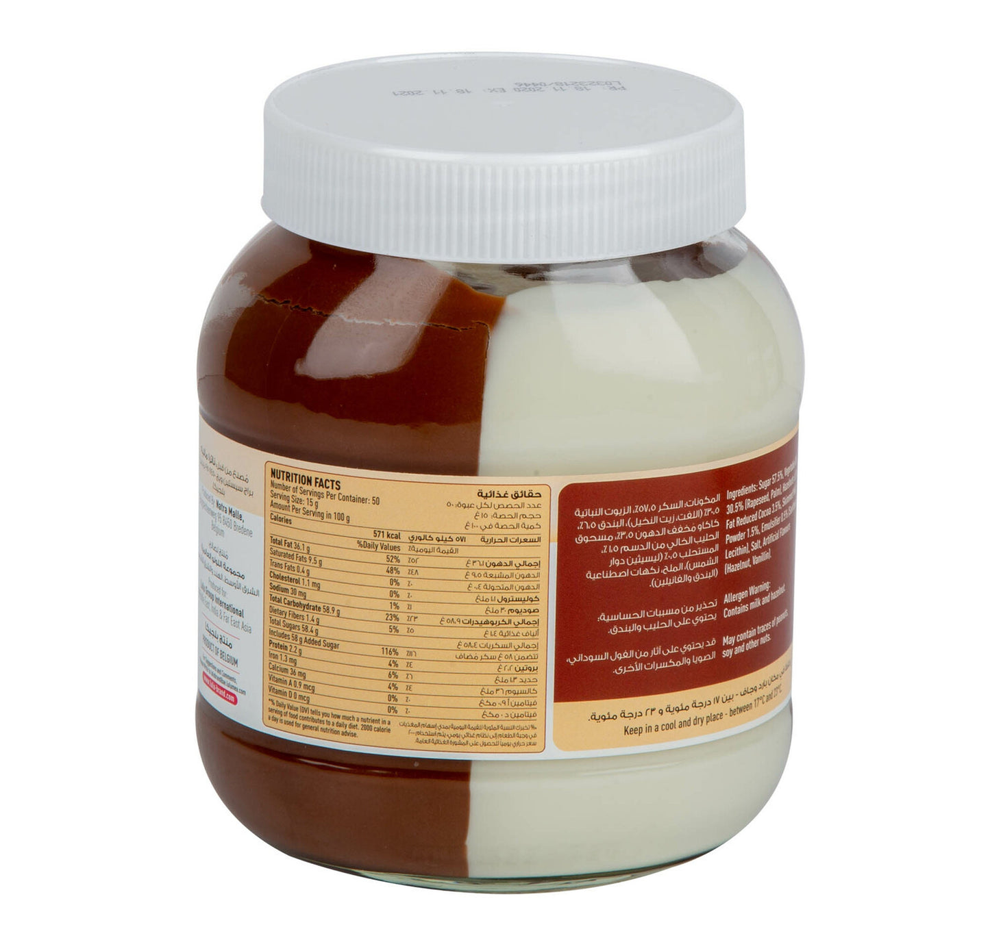 LuLu Duo Cocoa Hazelnut Spread 750 g