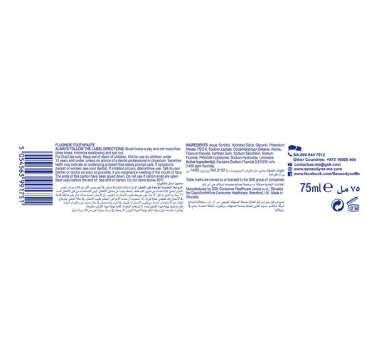 Sensodyne Pronamel Intensive Enamel Repair Extra Fresh 75 ml