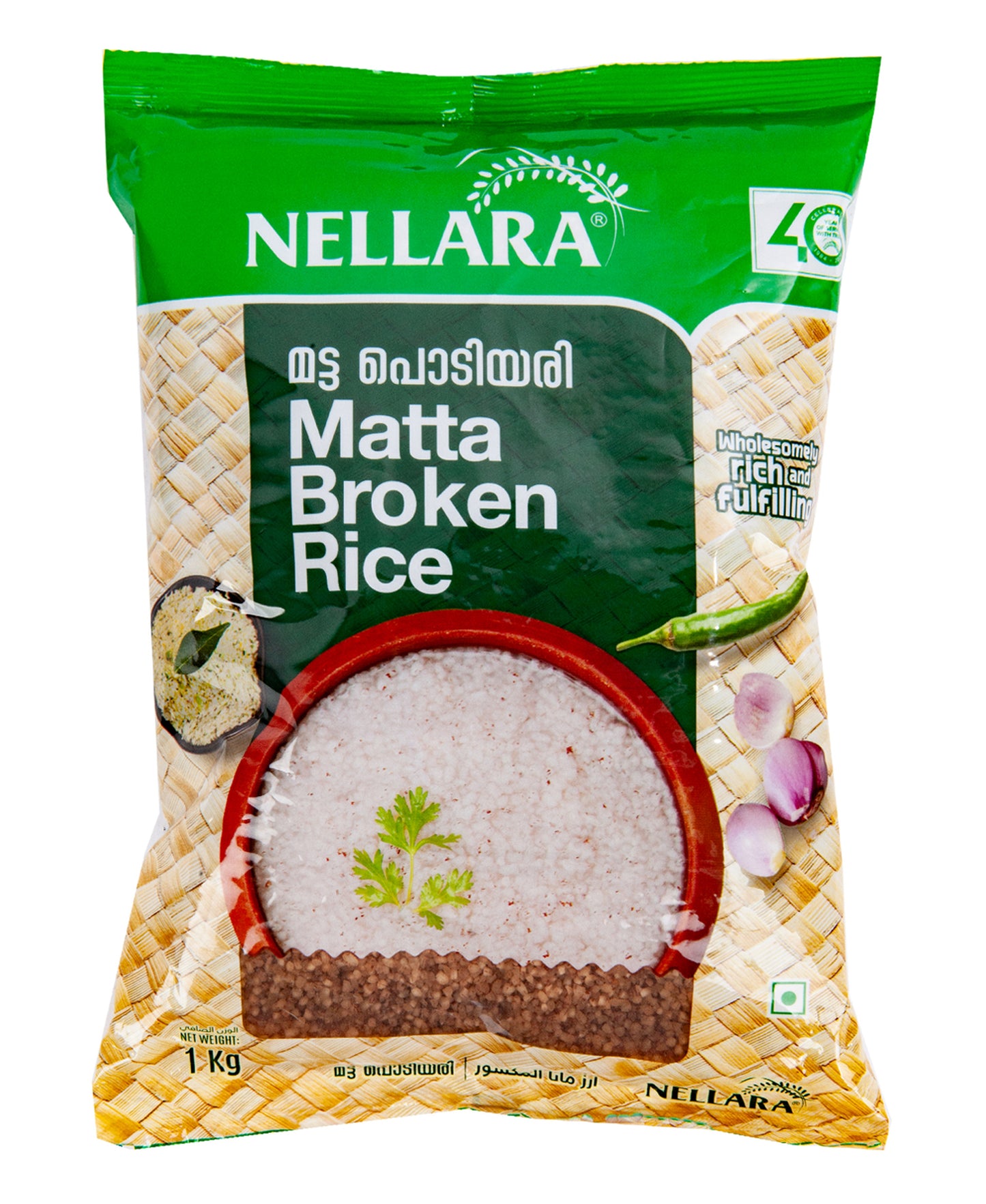 Nellara Matta Broken Rice 1 kg