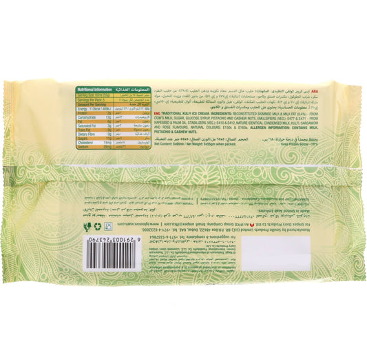 Igloo Malai Kulfi Ice Cream Stick 5 x 65 ml