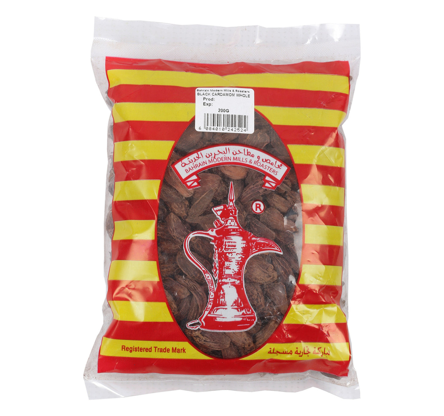 Budallah Black Cardamom Big Packet 200 g