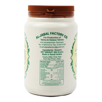 Al Jabal Finest Tahina 1 kg