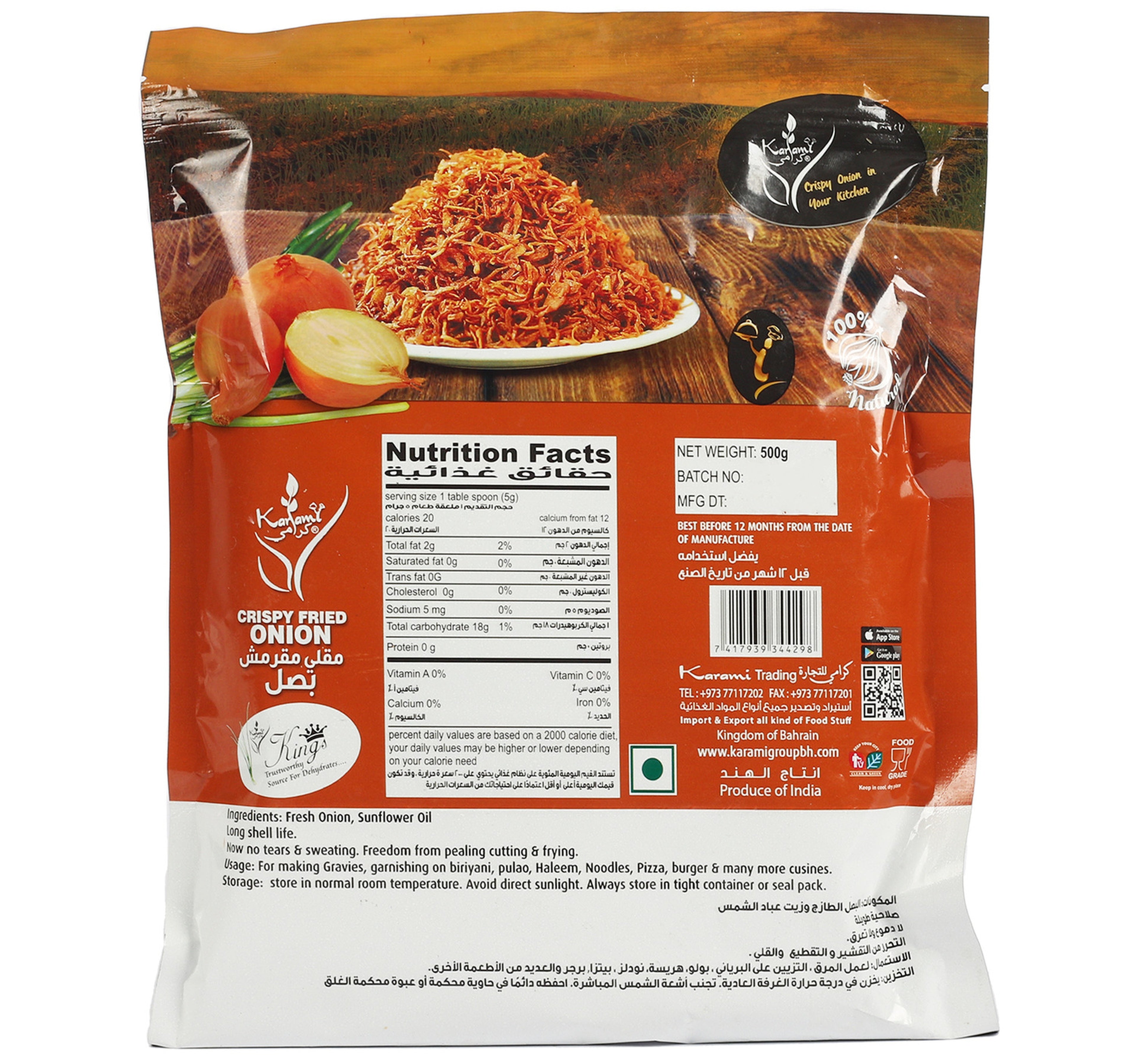 Karami Rice Karami Crispy Fried Onion 500 g – Shefs