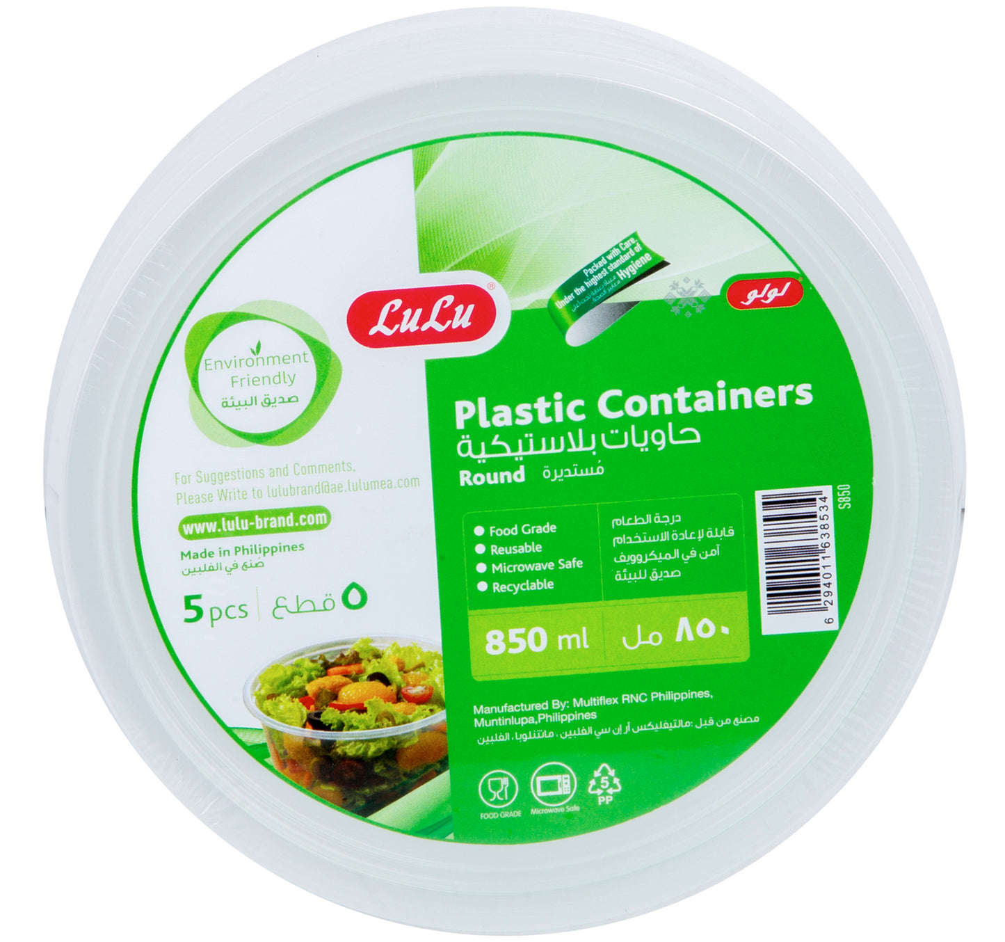 LuLu Plastic Containers Round Capacity 850 ml 5 pcs