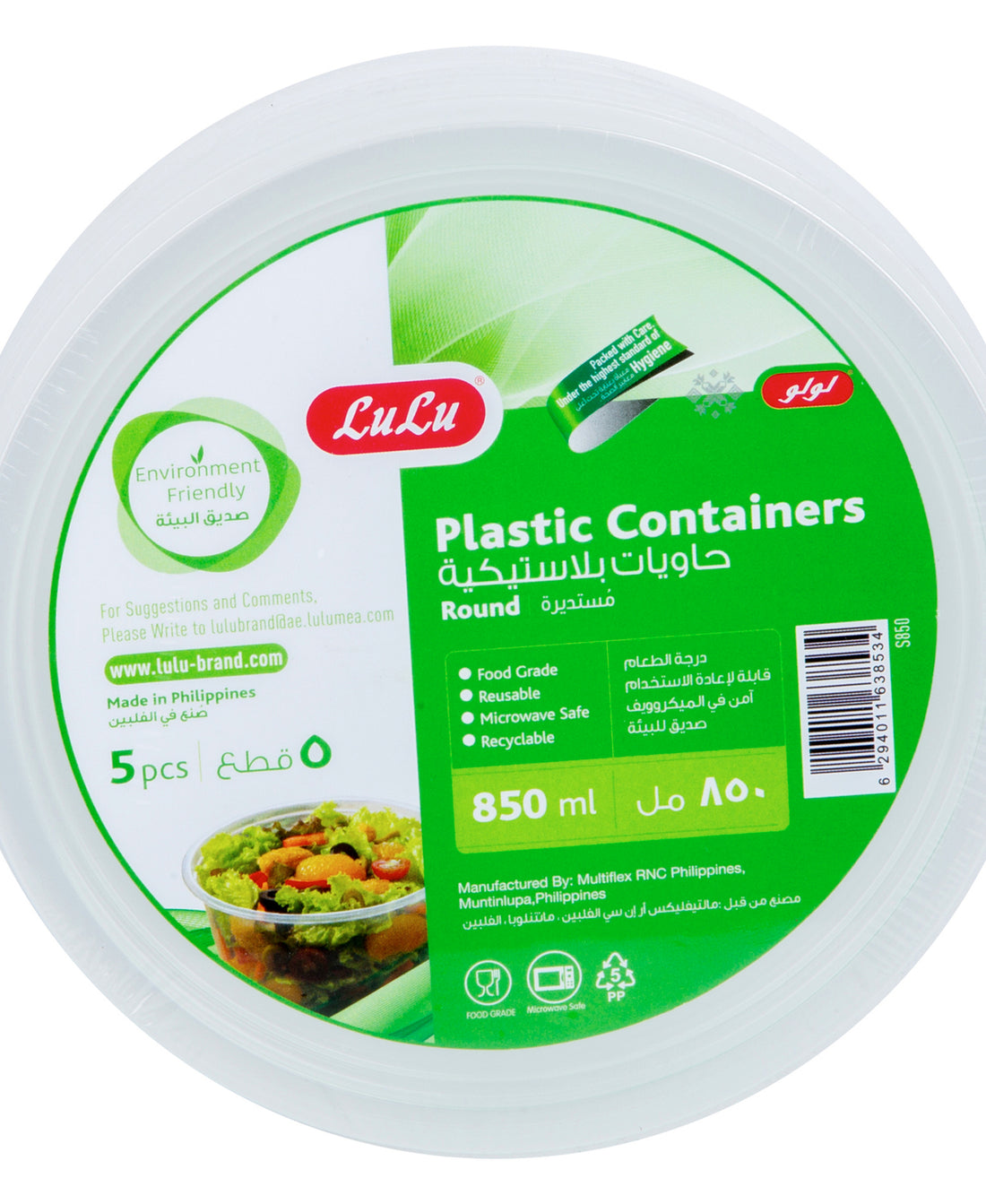 LuLu Plastic Containers Round Capacity 850 ml 5 pcs