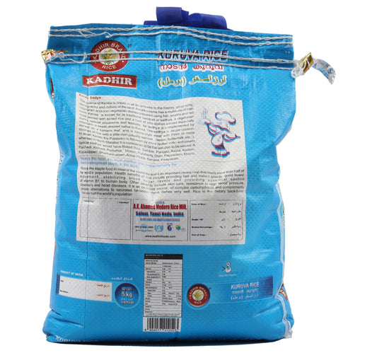 Kadhir Cherumani Rice 5 kg