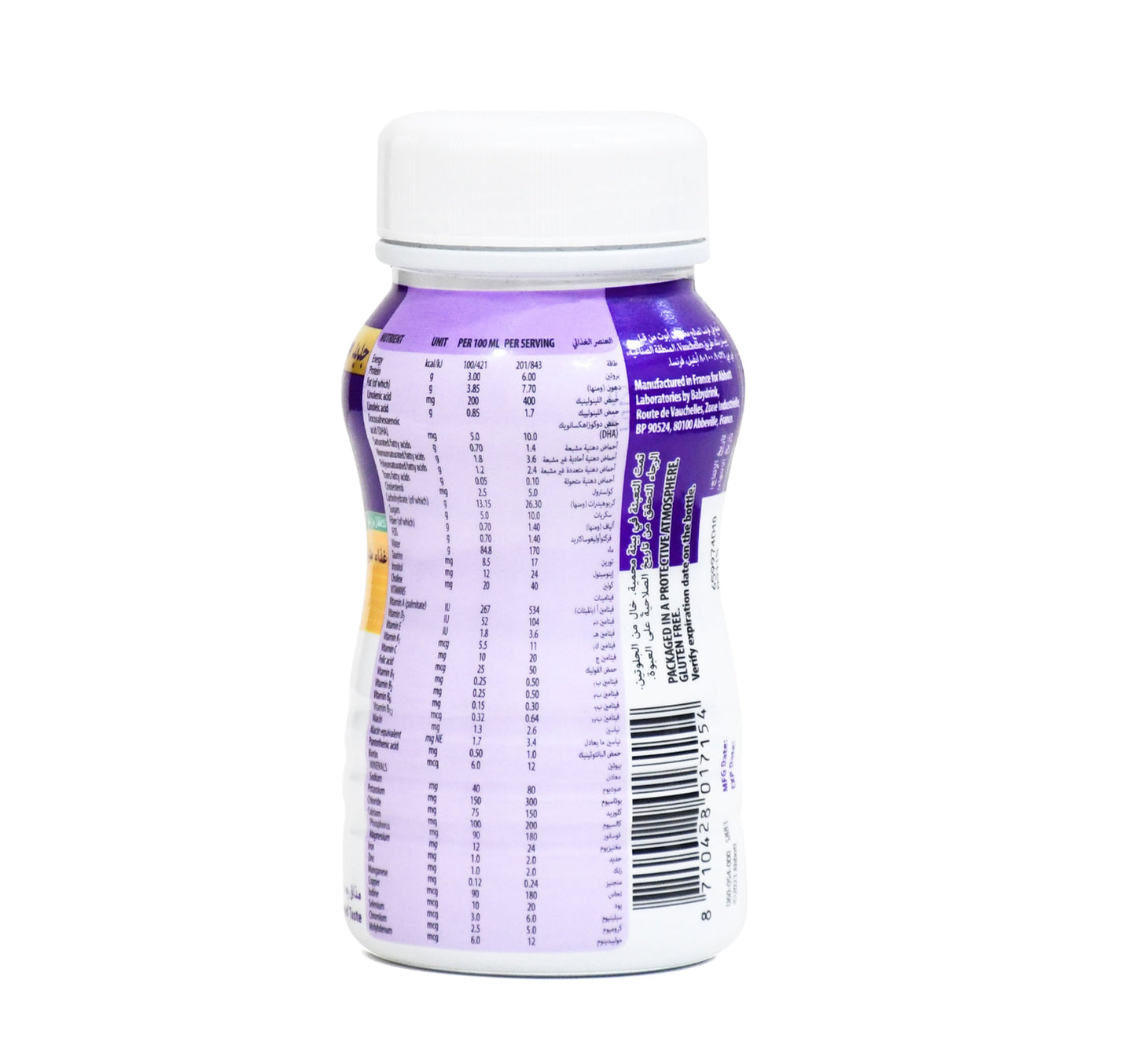 Pediasure Complete Balanced Nutrition Drink Vanilla 1-10 Years 200 g