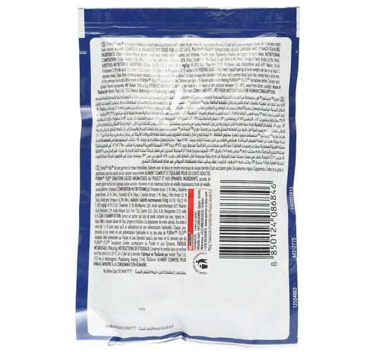 Purina Felix Sensations Jellies With Chicken & Spinach Flavors 85 g