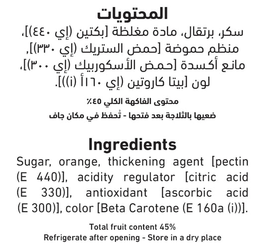 Al Alali Jam Orange Marmalade 400 g