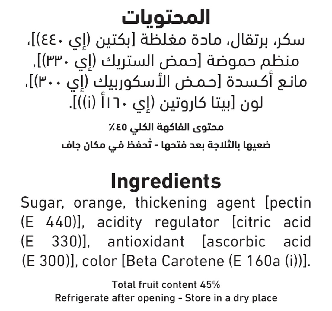 Al Alali Jam Orange Marmalade 400 g