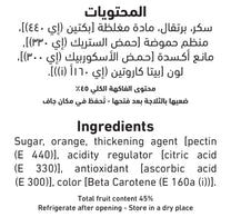Al Alali Jam Orange Marmalade 400 g