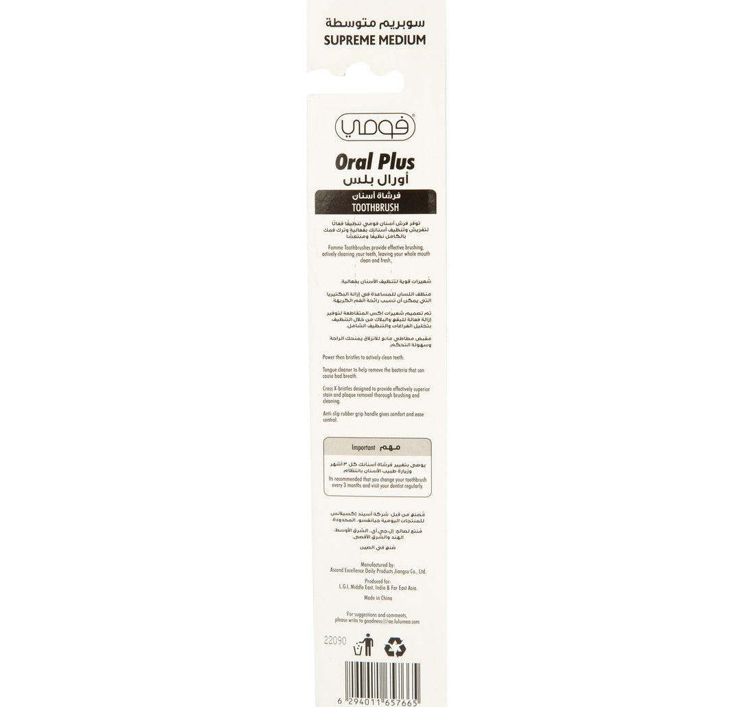 Fomme Supreme Toothbrush Medium 1 pc