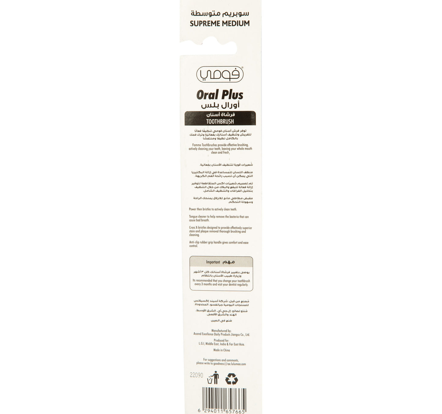 Fomme Supreme Toothbrush Medium 1 pc