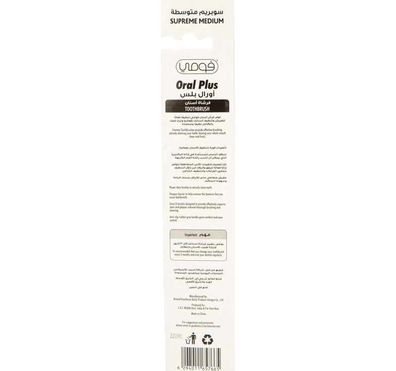 Fomme Supreme Toothbrush Medium 1 pc