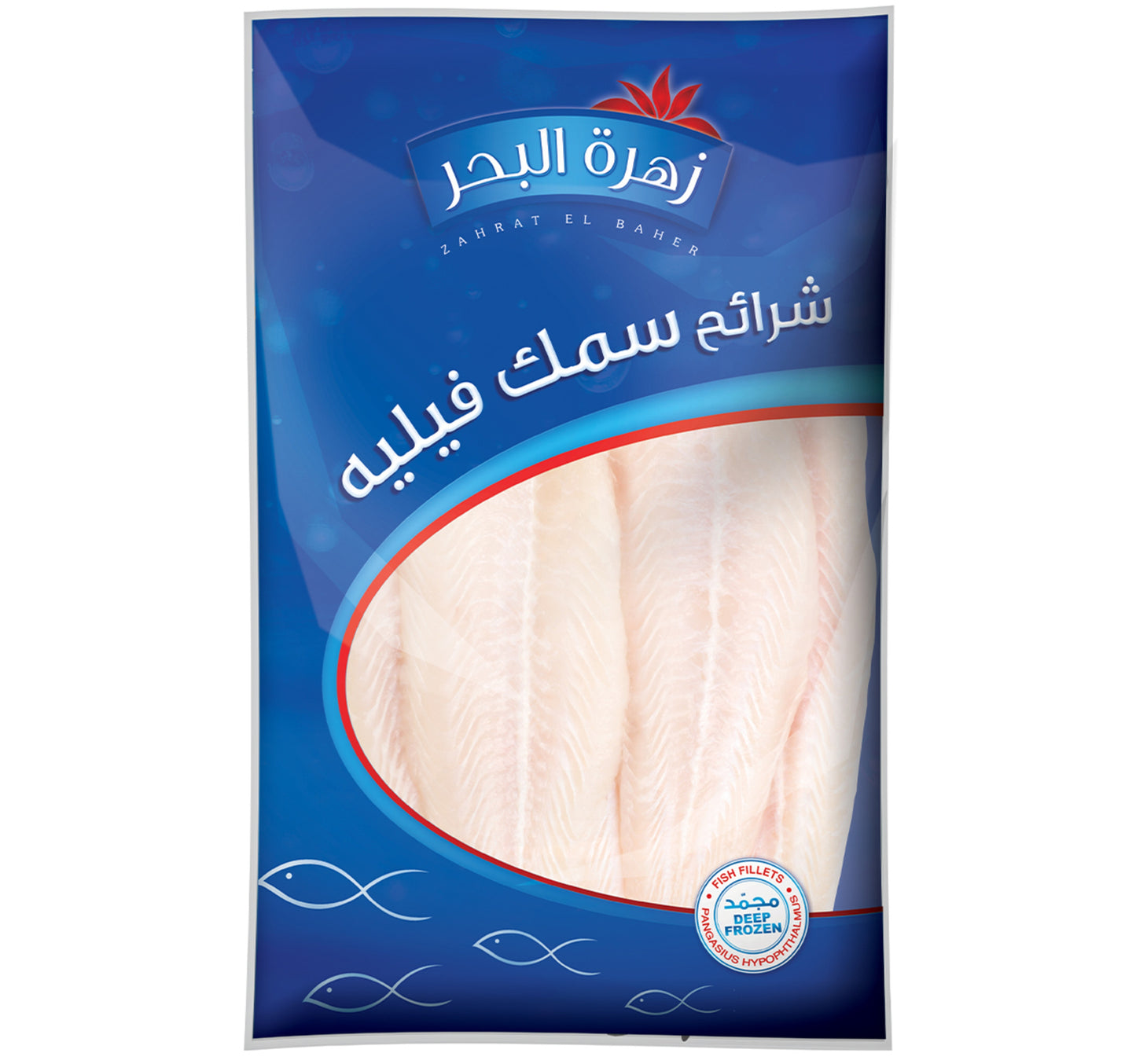 Zahrat El Baher Pangasus Hypophtthalmus Fish Fillet 1 kg