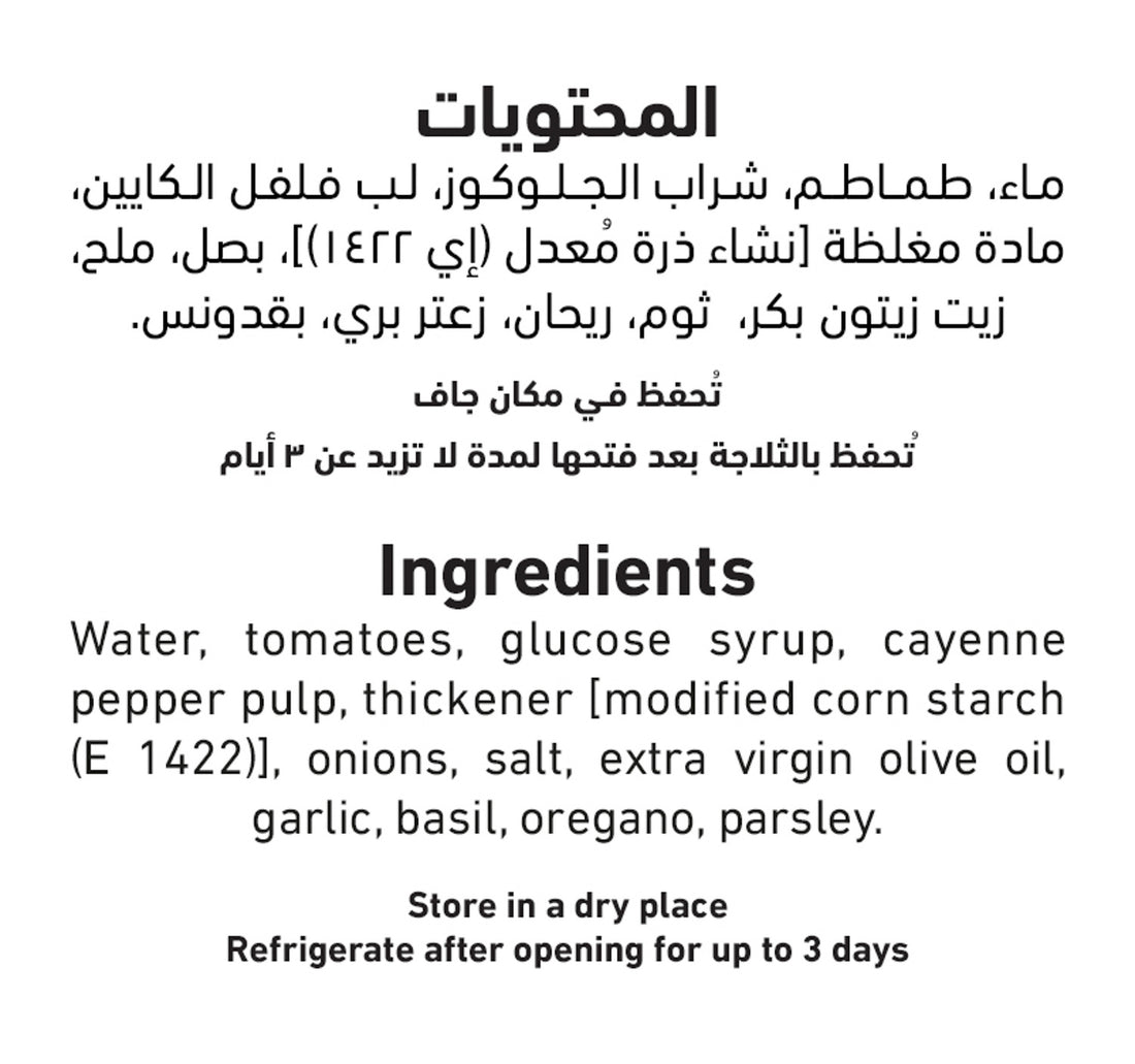 Al Alali Pasta Sauce with Chilli 640 g