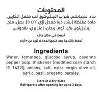 Al Alali Pasta Sauce with Chilli 640 g