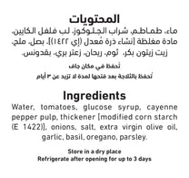 Al Alali Pasta Sauce with Chilli 640 g