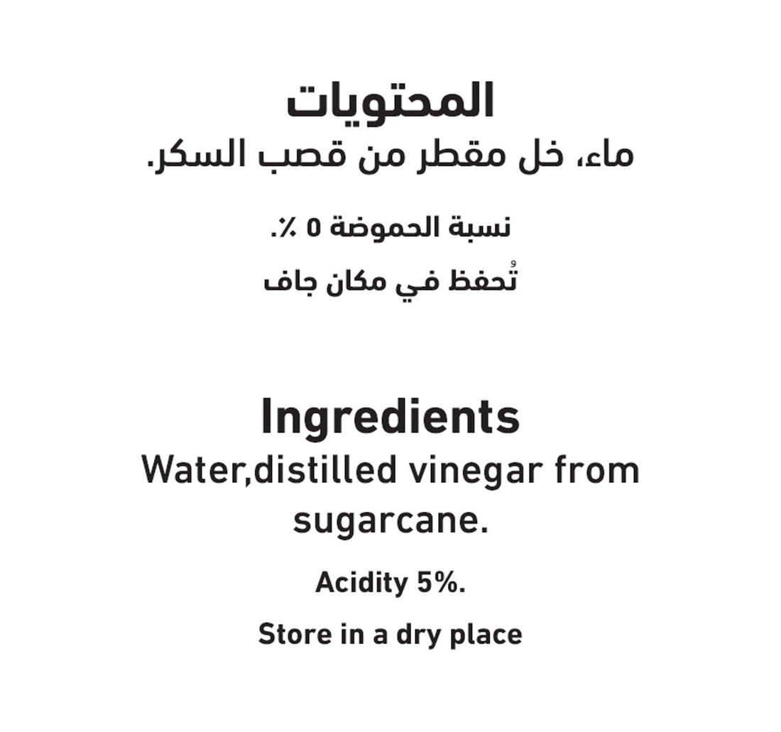 Al Alali Natural Vinegar 473 ml
