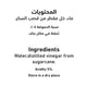 Al Alali Natural Vinegar 473 ml