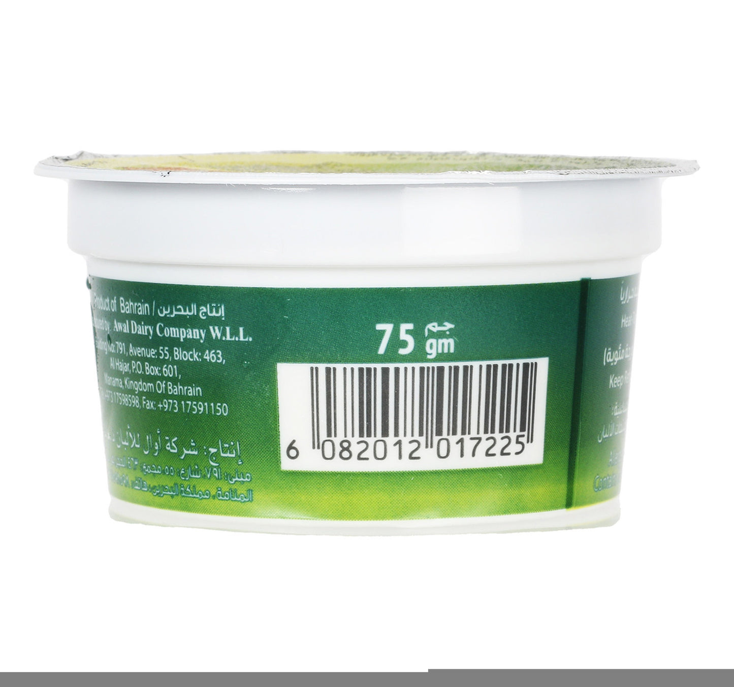 Awal Labneh 75 g