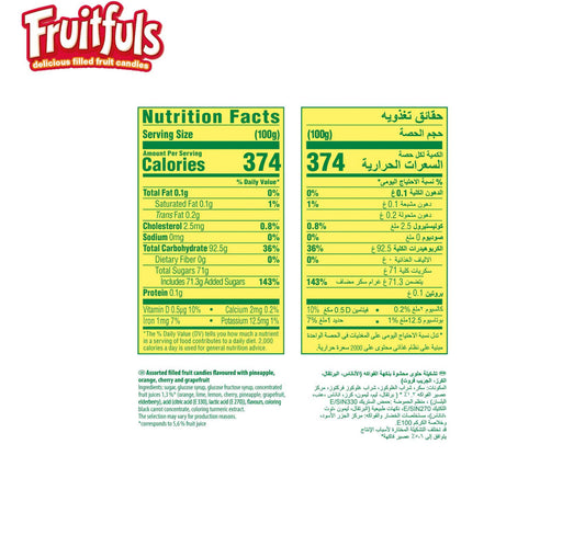 Storck Fruit Fuls Candies 425 g