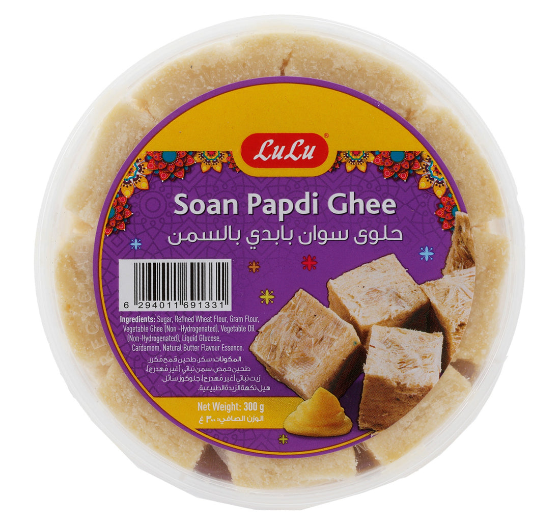 سمن لولو سوان بابدي 300 غرام