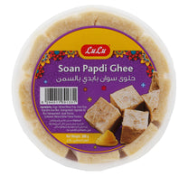 سمن لولو سوان بابدي 300 غرام