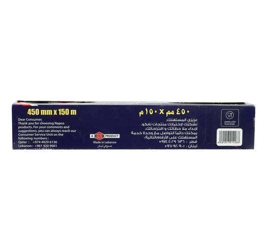 Sanita Mandy Aluminum Foil Extra Strong & Economical Size 450mm x 150m 1 pc