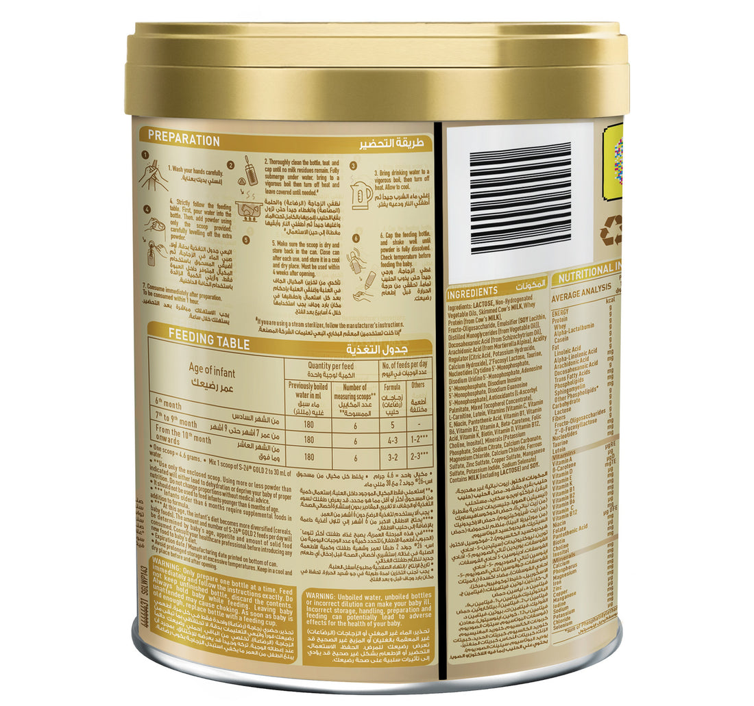 Nestle S26 Gold Stage 2 Follow On Formula From 6-12 Months 400 g