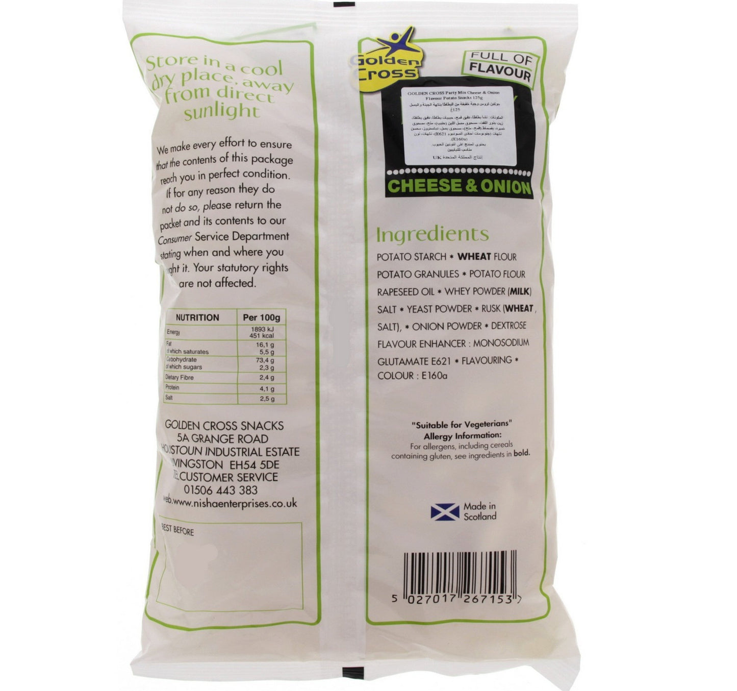 Golden Cross Party Mix Cheese & Onion Potato Snacks 125 g